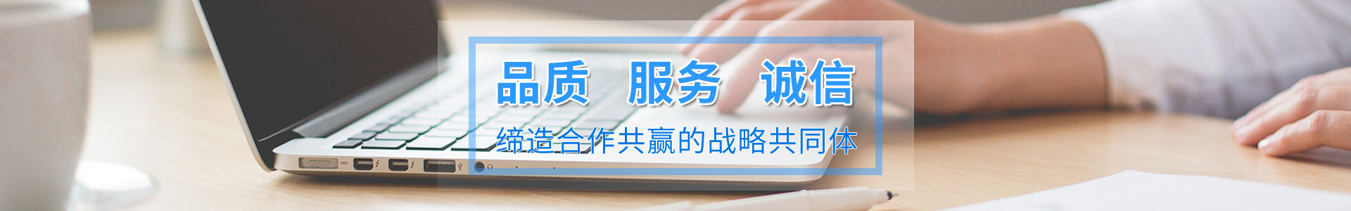 在線留言